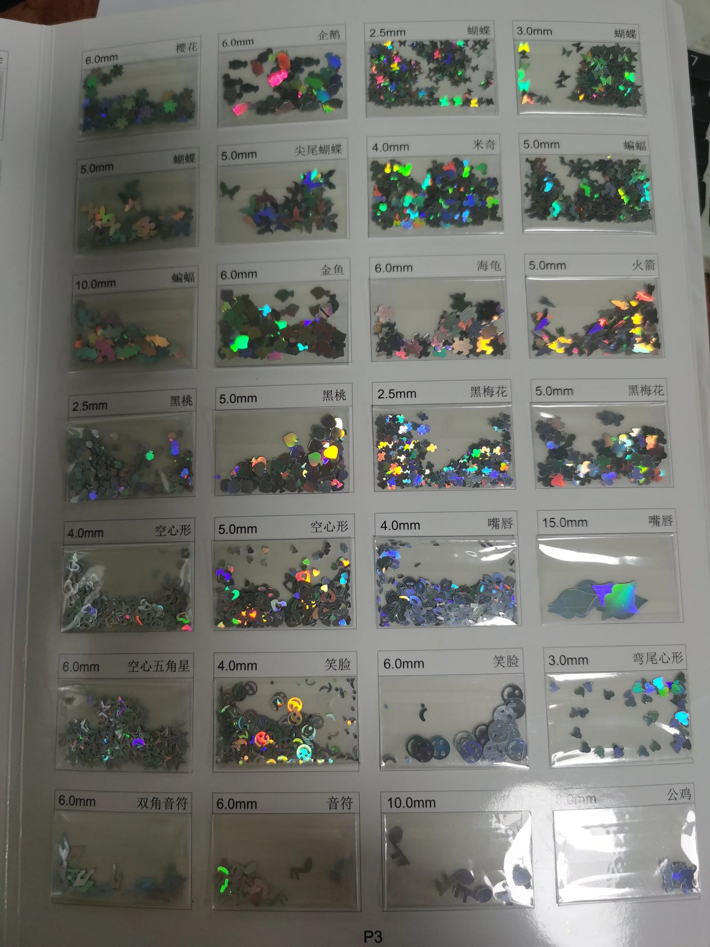 Prime Quality Wholesale PET Glitter Shapes Holographic or Iridescent Chunky Mixes Hexagon Glitter