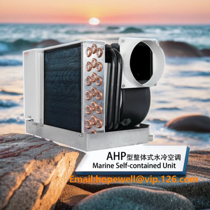 HOPEWELL Marine Self-Contained Yacht Air Conditioner 10000BTU 110V 60HZ TECUMSEH Compressor Eco-Friendly Floor Standing 1 Year
