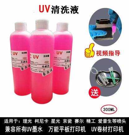 100ML DTF DTG Inkjet Printer Blue Cleaning Solution Dtf Liquid for 1390 DX5 DX7 XP600 L1800 L8050 4720 I1600 I3200 Printhead
