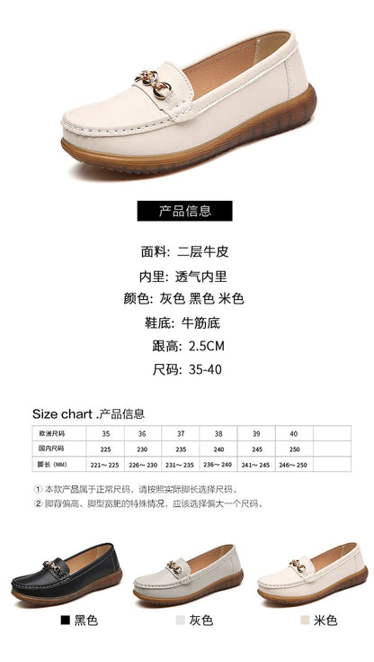 Autumn New Style Shallow Mouth Flat Shoes for Women Slip-on Flats Versatile Soft-Soled Comfortable Shallow Women's Shoes