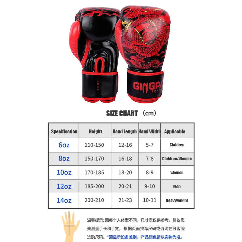 Adult Boxing Gloves Chinese Style Professional Sanda Combat Gloves Punching Bag Training Practical Thickened Muay Thai