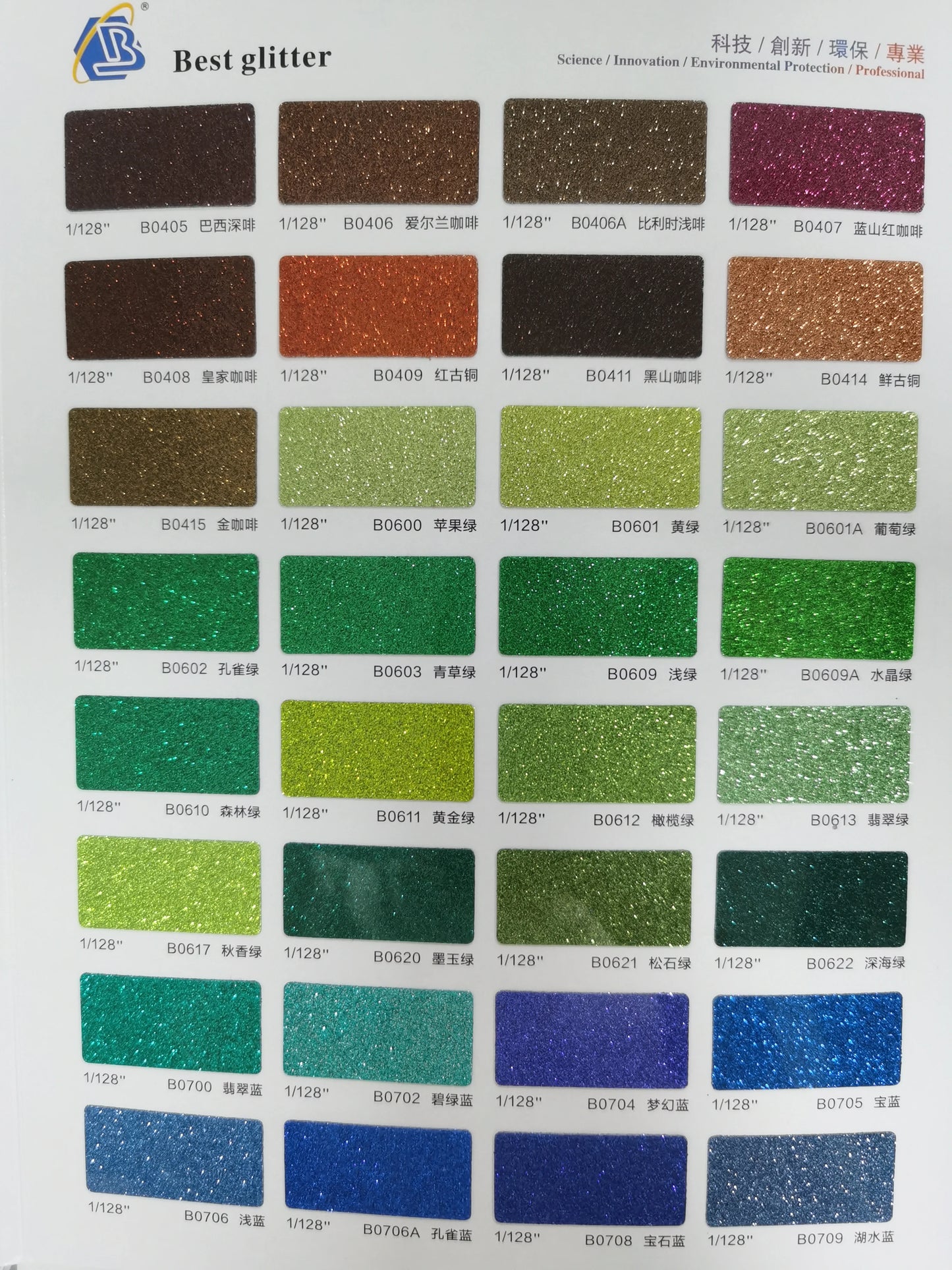 Prime Quality Wholesale PET Glitter Shapes Holographic or Iridescent Chunky Mixes Hexagon Glitter