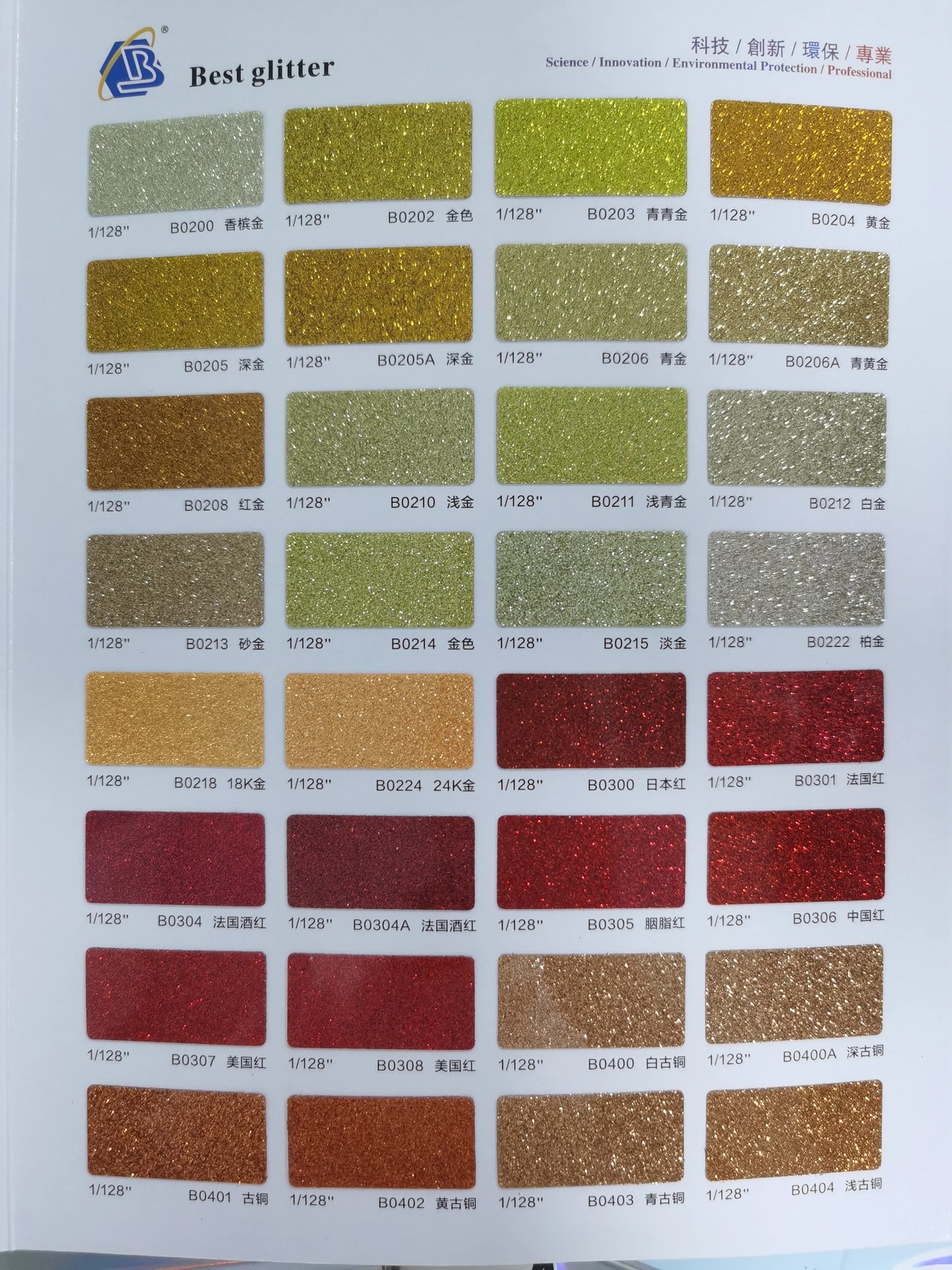Prime Quality Wholesale PET Glitter Shapes Holographic or Iridescent Chunky Mixes Hexagon Glitter