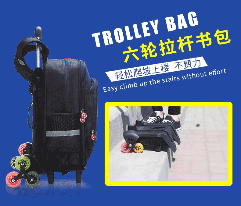 School Rolling backpacks for boys Travel bags for kid Boy's School wheeled backpack wheeled bag for School Trolley bag On wheels