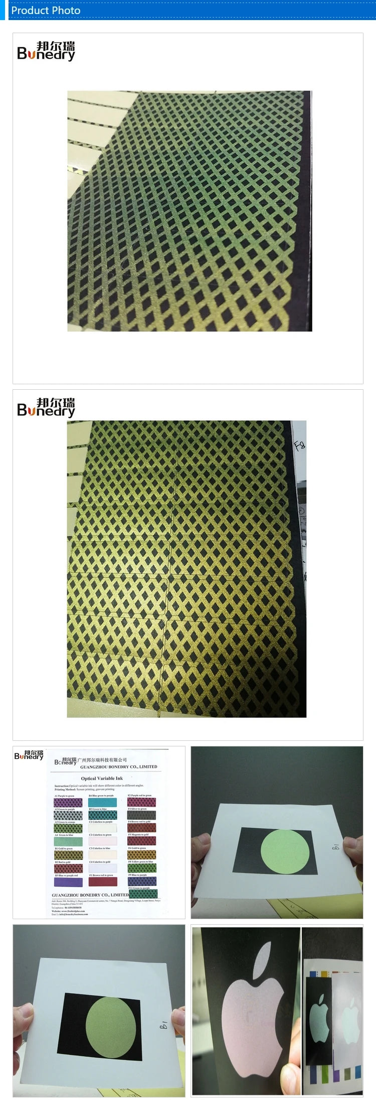 Optical Variable B1 Gold to Green Anti-Counterfeiting Mirror for Ink for Screen Printing