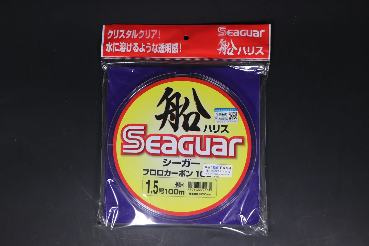 Super Strong Japan Seaguar 100M Fluorocarbon Fishing Line Transparent Monofilament for River and Boat Fishing
