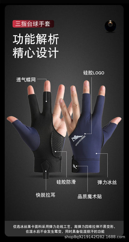 Billiards Gloves, Snooker Table Tennis Gloves, Breathable, Quick-Drying, Wear-Resistant, Comfortable, Non-Slip, Fingerless, Lightweight, Xinji Sun Protection Gloves