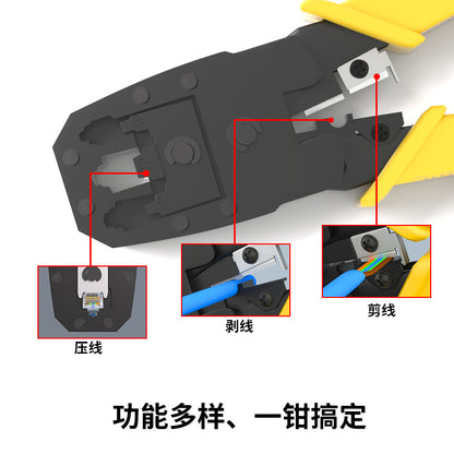 Xianglei three-purpose network crimping pliers 4p6p8p universal three-in-one network pliers multifunctional network cable crimping pliers