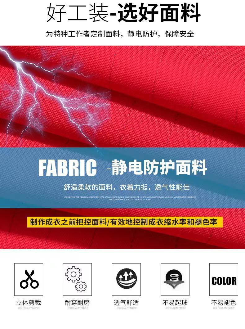 Workwear Suit for Men and Women, Anti-Static, Spring and Autumn Single-Layer Work Clothes, Long-Sleeved Professional Workwear for All Seasons