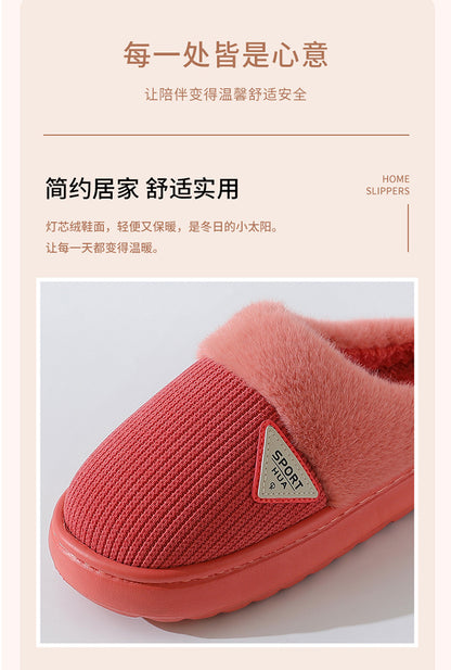 Slippers for Women Winter 2025 New Warm Indoor Home Non-Slip Thick-Soled Cotton Slippers Men's Wool Slippers Autumn and Winter