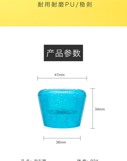 Double-row skates high elastic wear-resistant PU brake head four-wheel roller skates point ice roller skates brake accessories