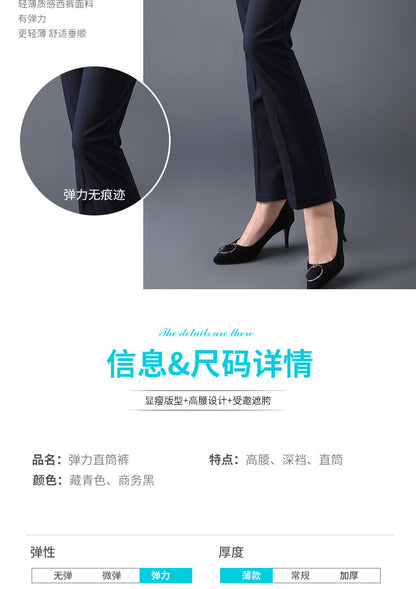 Trousers Women's Black Work Professional Straight-Leg Women's Pants High Waist Work Dress Pants Slim Look Suit Pants Draped Pants