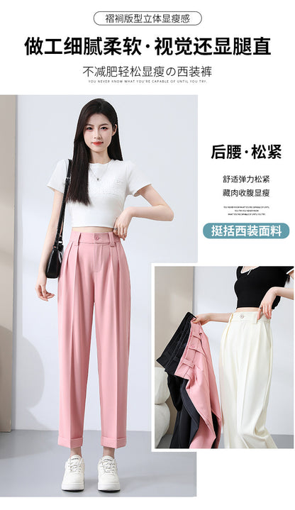 New Style Ice Silk Suit Pants for Petite Women, Cropped Straight-Leg Pants, Summer Thin Cigarette Pants, Free Shipping