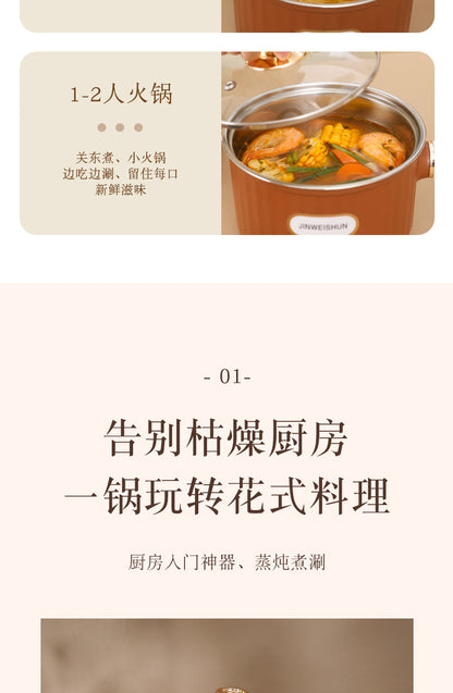 304 Liner Multi-functional Electric Cooking Pot Household Small Pot Dormitory Cooking Noodle Pot Hot Pot Small Electric Pot Intelligent Integrated Pot