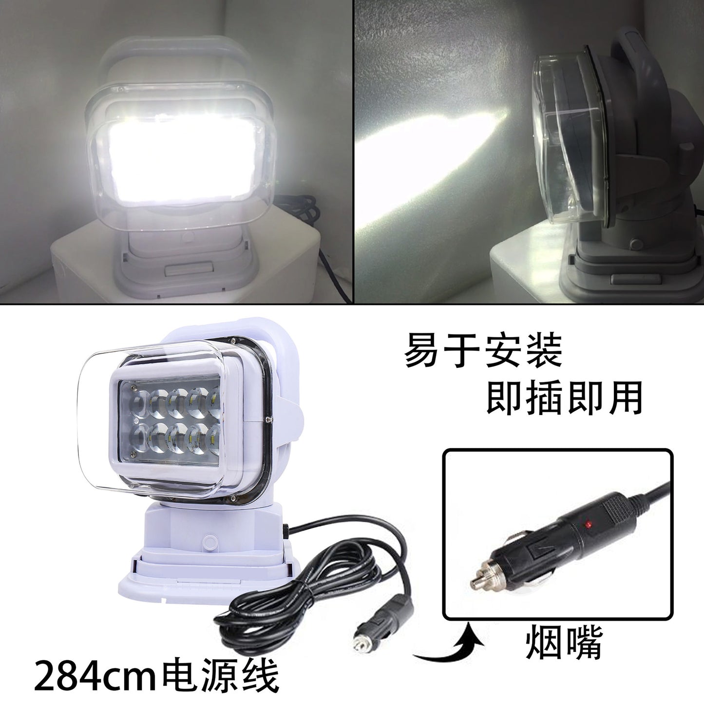 Jinlong Direct Sales Cross-Border Premium 100W Led Remote Control Search Light 12V24V Suitable for Ceiling Car Lights and Vehicle Lights