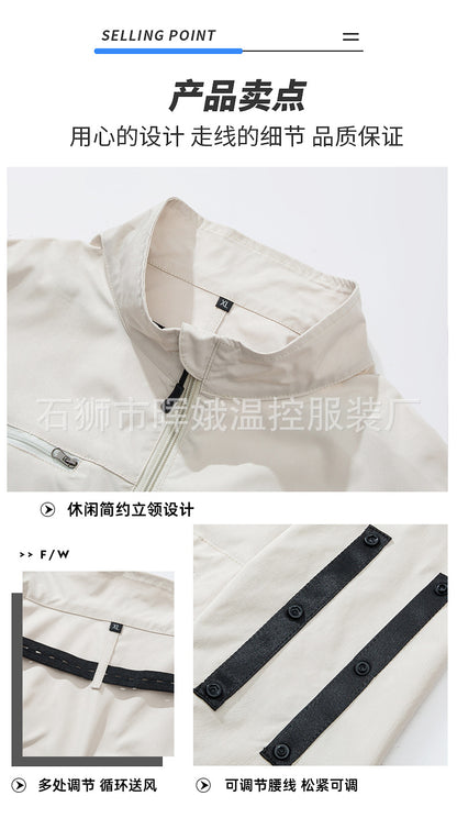 Cross-Border New Smart Air-Conditioned Clothing Porous Fan Stand Collar Workwear Outdoor Work Uniform Labor Protection Duty Fan Clothing