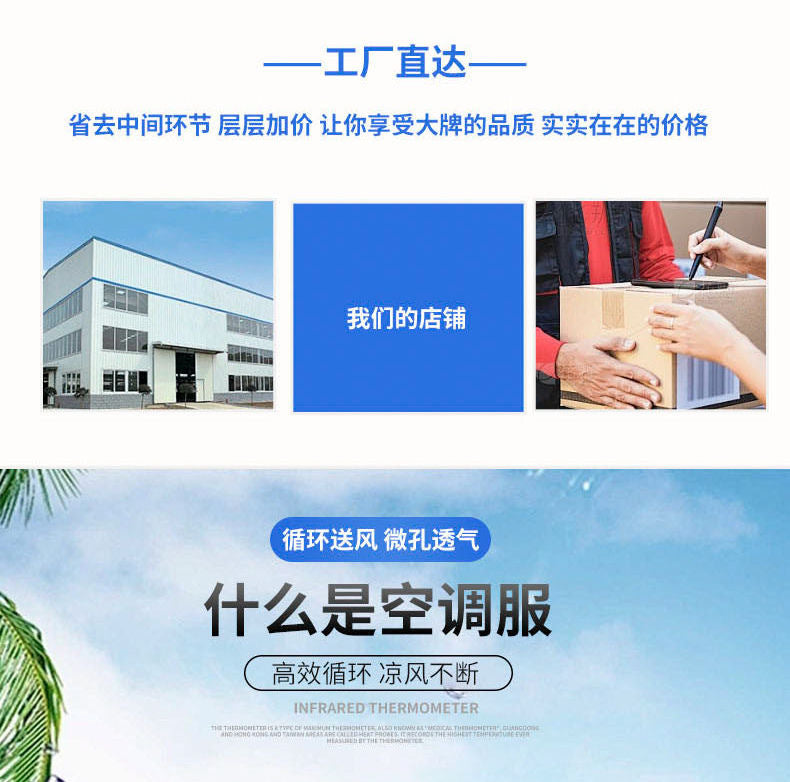 25 New Air-conditioning Clothes with Fan Outdoor Work Air-conditioning Shirt Factory Direct Cross-border Wholesale Exclusive