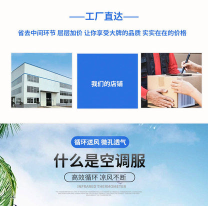 25 New Air-conditioning Clothes with Fan Outdoor Work Air-conditioning Shirt Factory Direct Cross-border Wholesale Exclusive