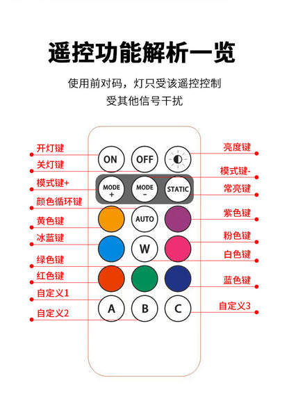 Cross-border new motorcycle electric vehicle night warning light wireless remote control aircraft light colorful anti-collision induction light