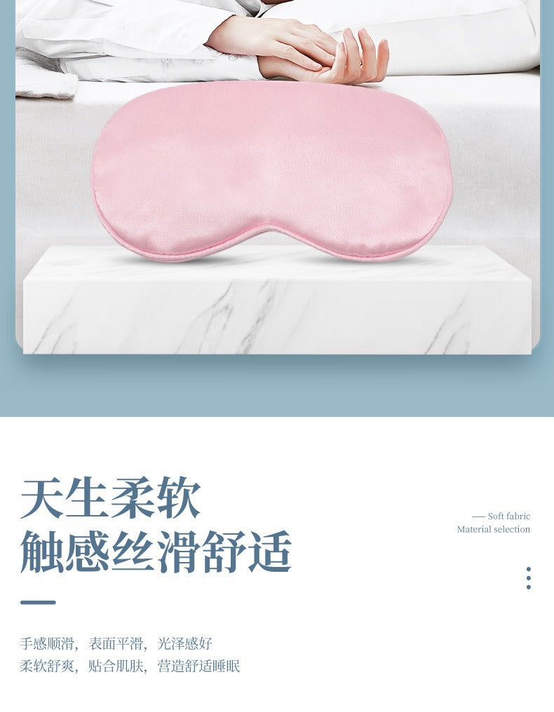 Cross-Border Wholesale Imitation Silk Eye Mask, Light-Blocking, Non-Pressing on the Eyes, Travel and Sleeping Eye Mask, Breathable Sleep Eye Mask, Adjustable