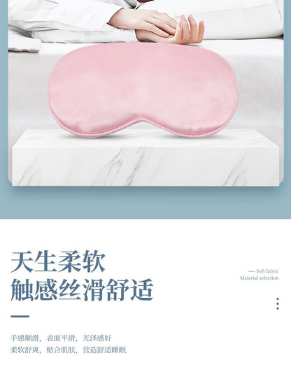 Cross-Border Wholesale Imitation Silk Eye Mask, Light-Blocking, Non-Pressing on the Eyes, Travel and Sleeping Eye Mask, Breathable Sleep Eye Mask, Adjustable