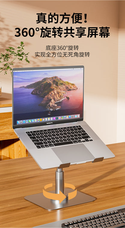 360-degree rotating laptop stand folding hanging portable cooling desktop heightening flat support stand