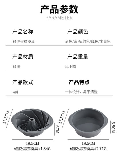 Food Grade Silicone Bread Chiffon Toast Mold Cake Pan Easy to Demould DIY Baking Silicone Cake Mold
