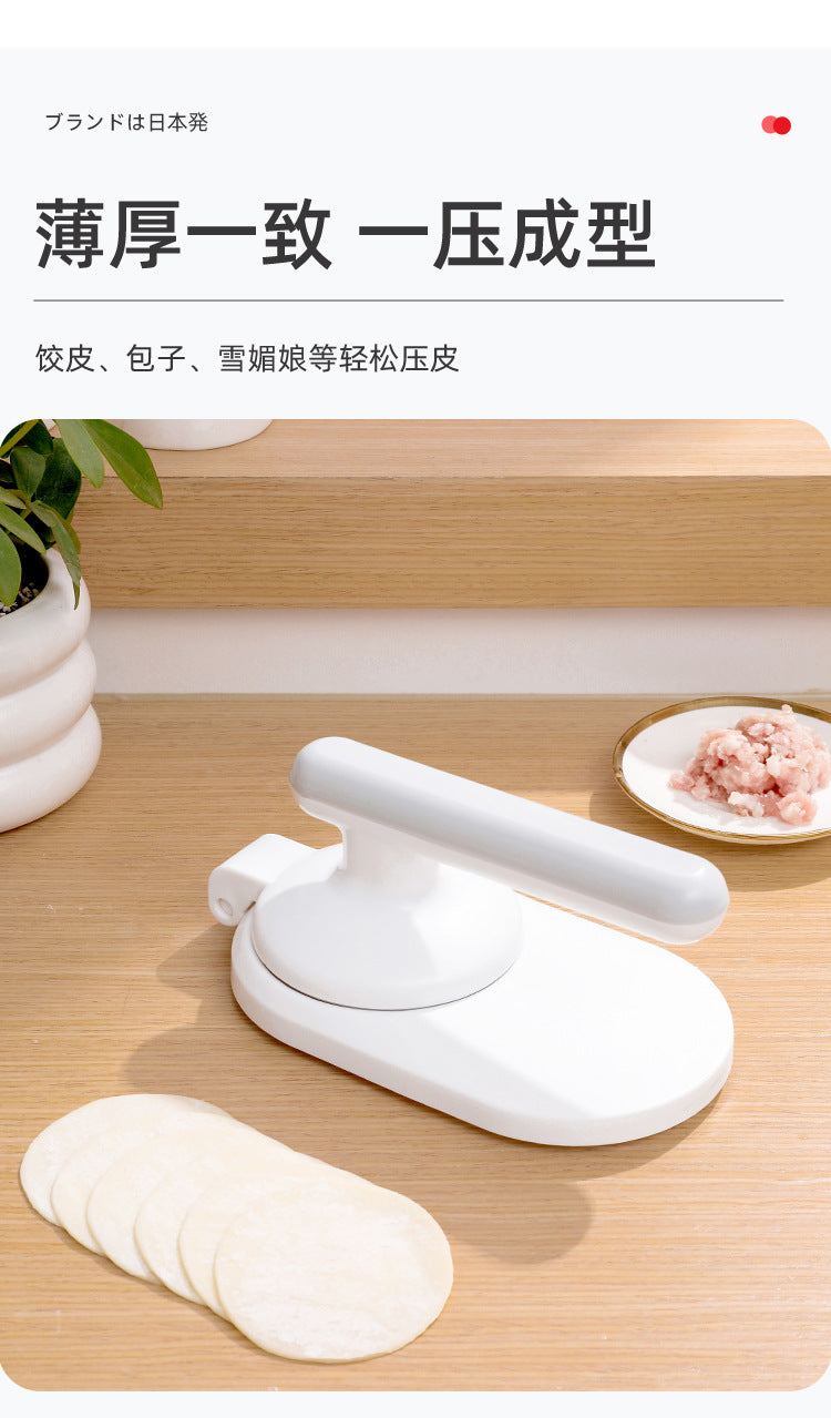Dumplings Skin-pressing Artifact of Skin-pressing Qingming Fruit Snow Meiniang Moon Cake New Style Dumpling Skin-pressing Dumpling Mold for Making Green Baozi Mold