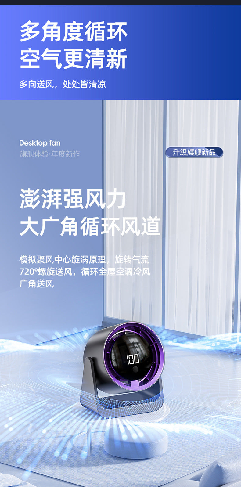 Dormitory Digital Display Clip Fan Student Desktop Fan Portable Fan Home Desktop Small Circulation Fan Cross-Border