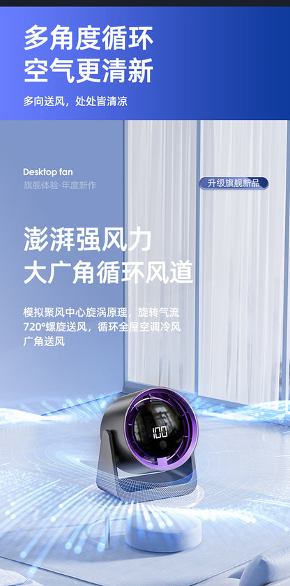 Dormitory Digital Display Clip Fan Student Desktop Fan Portable Fan Home Desktop Small Circulation Fan Cross-Border