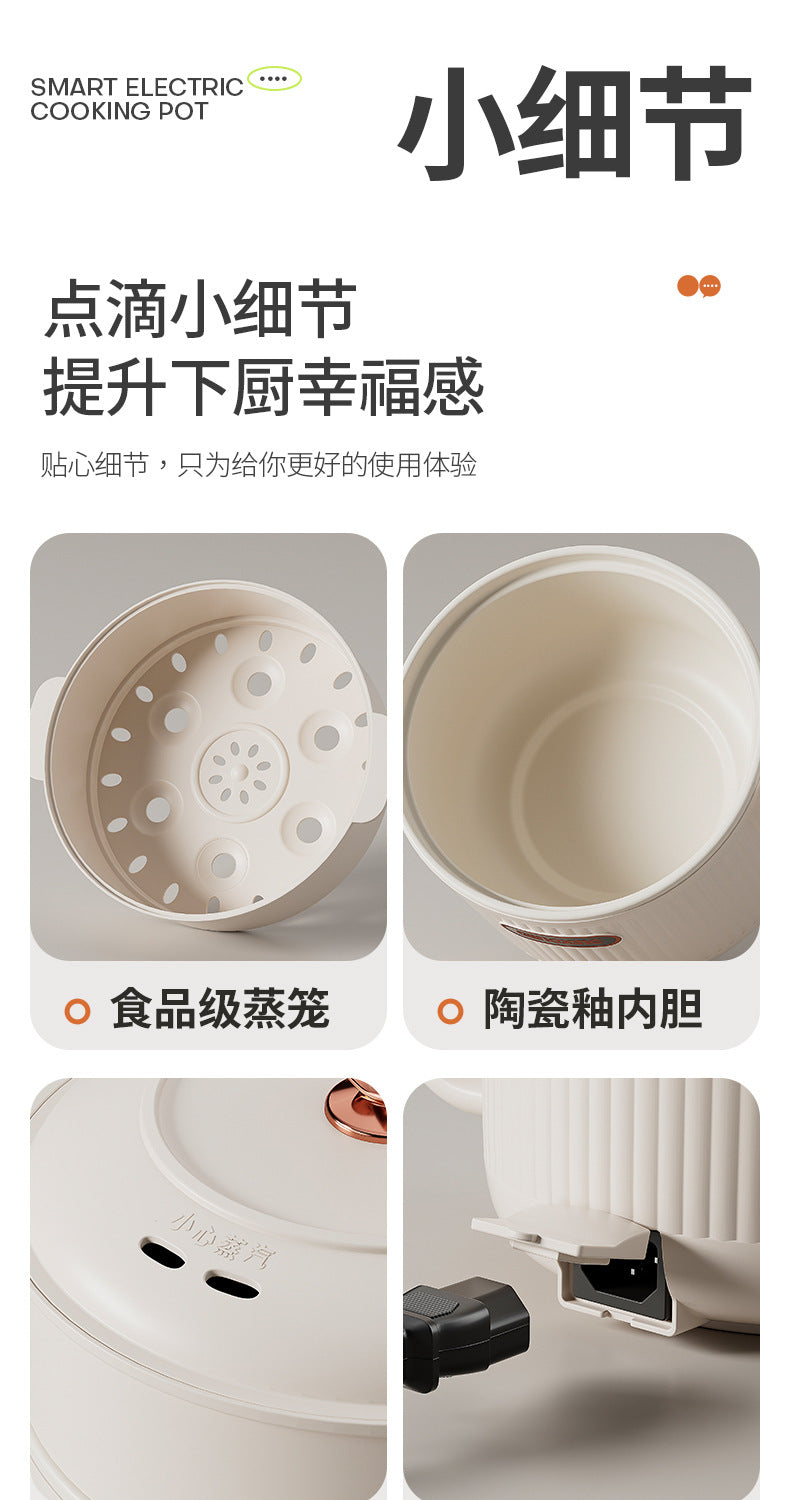 Light Sugar Rice Cooker Ceramic Glaze Non-stick Mini Electric Cooking Pot for Cooking Rice Dormitory Household Cooking Noodles Rice Soup Separating Rice Cooker