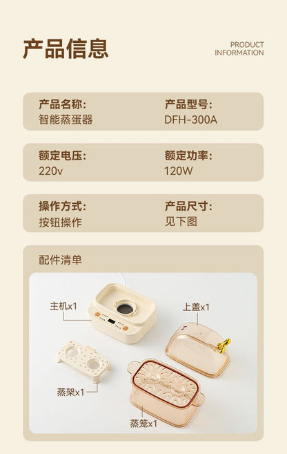 Mini Egg Boiler 2024 New Arrival Regular One-person Egg Steamer Automatic Power-off Household Small Smart