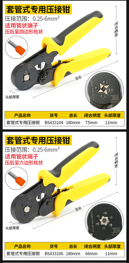 Persian crimping pliers crimping pliers cold pressing pliers wiring terminal pliers squeezing pliers ratchet type insulated terminal spring