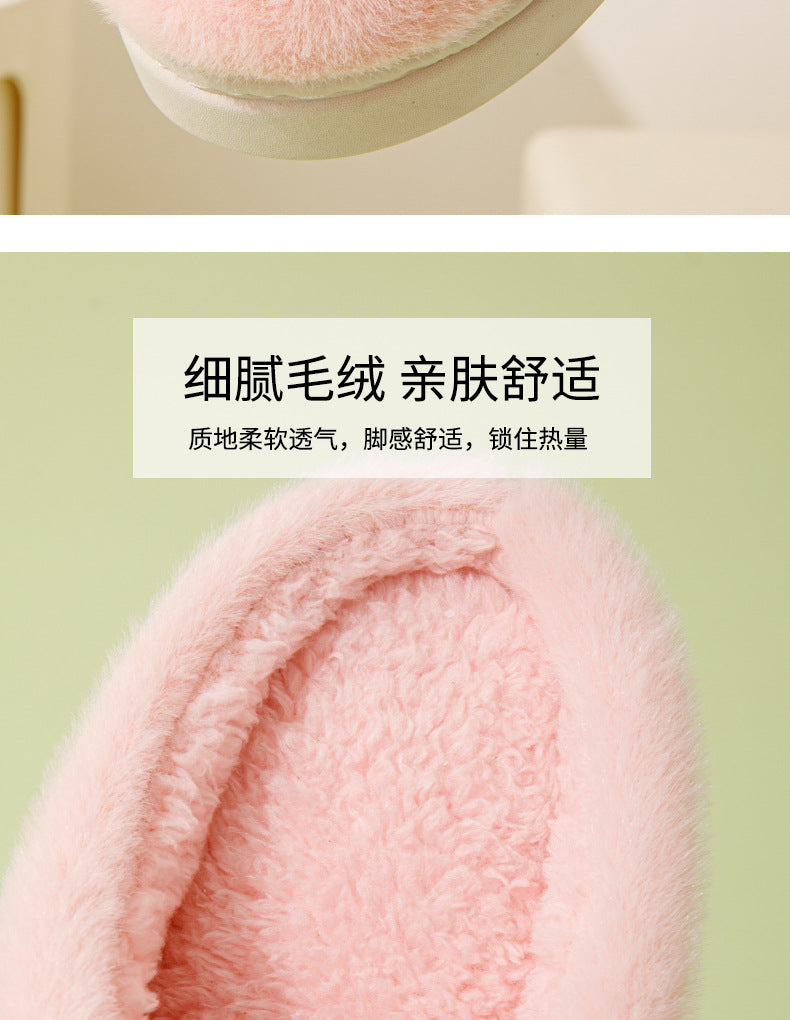Cold-Proof Cotton Slippers for Women, Autumn and Winter Indoor Home Non-Slip Couple's Thick-Soled Furry Slippers for Men, Winter Home Use