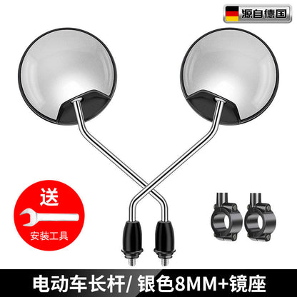 Electric Car Rearview Mirror battery car reflector scooter reversing short lever bicycle wide angle applicable to yadiaima