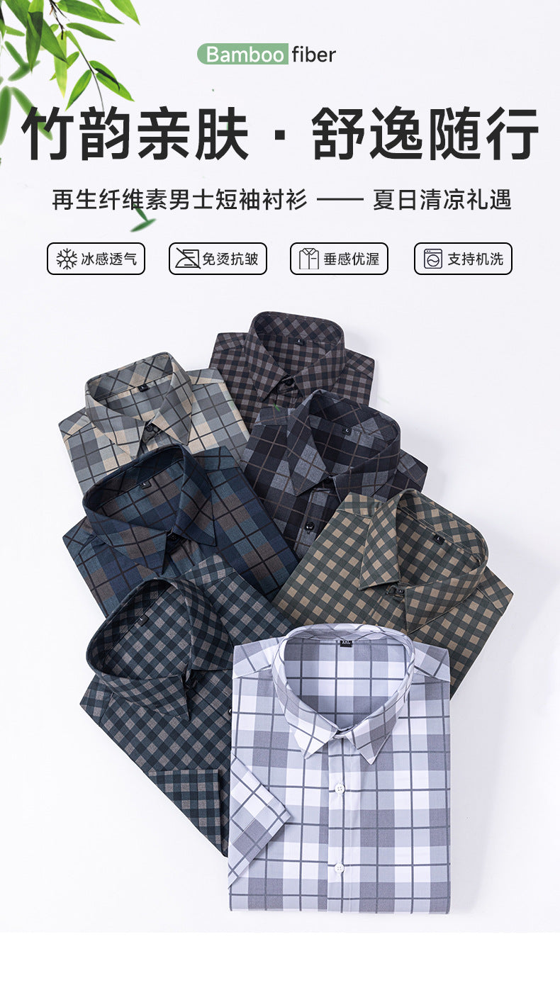 New 2025 Summer New Men's Short-Sleeved Bamboo Fiber Plaid Shirt Casual Half-Sleeved Pocketless Men's Lining