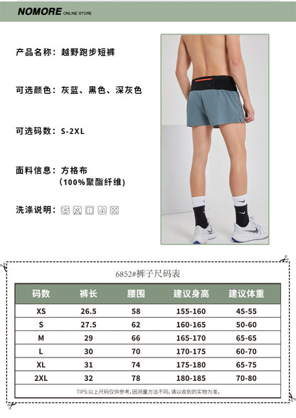 Summer Running Racing Shorts Checkered Cloth Quick-Drying Breathable Marathon Seamless Multi-Flap Pocket Pants Off-Road Fitness Casual Pants for Men