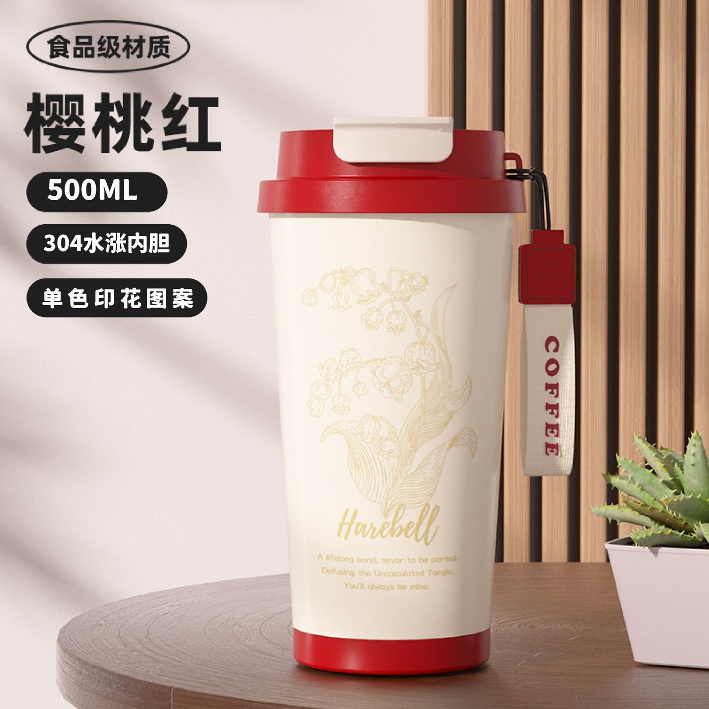 316 stainless steel Lily of the valley coffee cup double vacuum thermos cup high color value outdoor portable accompanying double drinking cup
