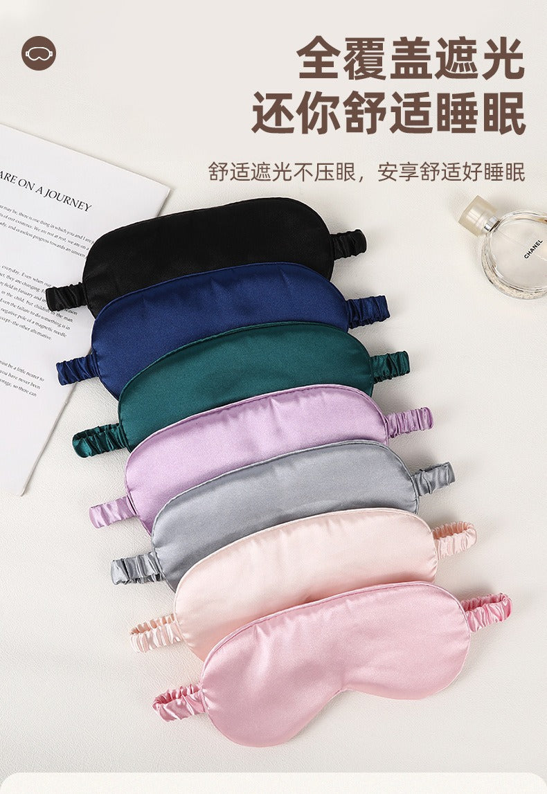 New Double-Sided Imitation Silk Sleep Mask with Light-Blocking and Adjustable Elastic Buckle, Travel-Friendly, Solid Color, Breathable, Beauty and Eye Protection