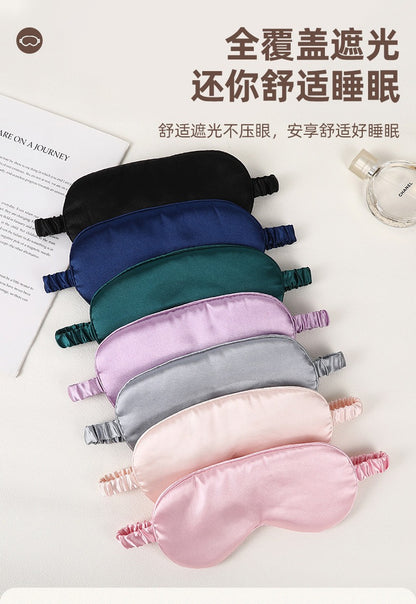 New Double-Sided Imitation Silk Sleep Mask with Light-Blocking and Adjustable Elastic Buckle, Travel-Friendly, Solid Color, Breathable, Beauty and Eye Protection