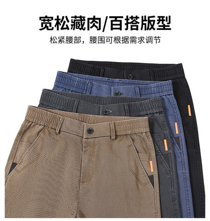 Lyocell Tencel Casual Pants for Men, New Summer Thin Straight-Leg Drapey Wide-Leg Pants, Loose Sports Ice Silk Long Pants