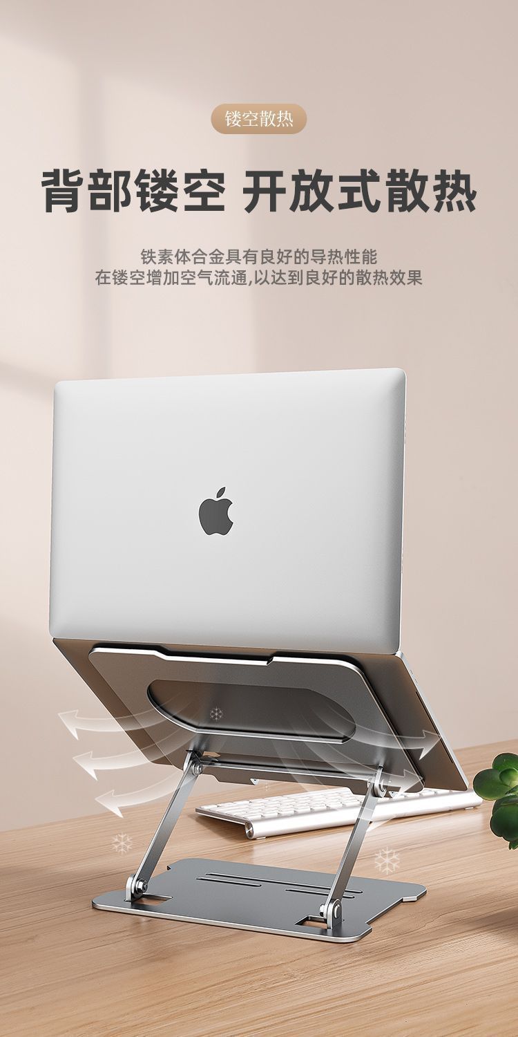 Metal Laptop Bracket Computer Bracket Steel Gold Lifting Portable Elevator Rack Base Folding Heat Rack