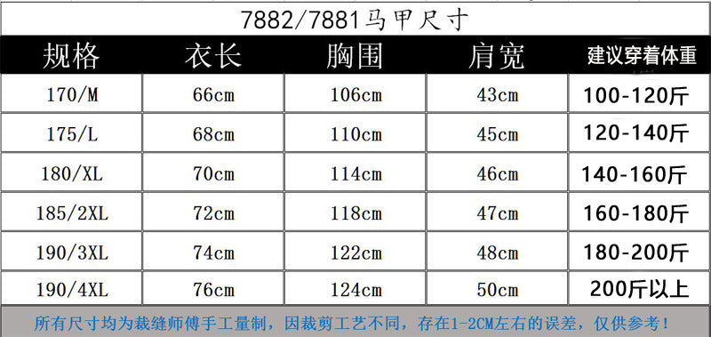 Four Seasons Photography Tooling Multi-Pocket Quick-Dry Vest Safety Waistcoat Logo Printing Men's and Women's Wear