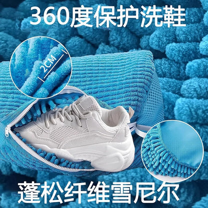 Shoe Machine Washable Shoe Care Shoe Cover Lazy Shoe Washing Artifact Household Washing Machine Shoe Wipe