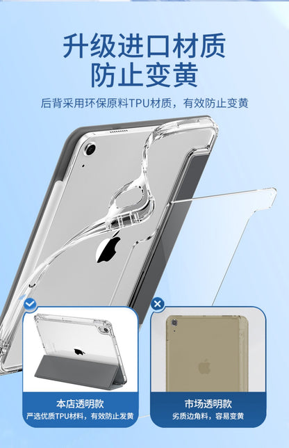 for huawei matepadAir11.5S protective case acrylic pro10.8 glory tablet 9 shell 10.4