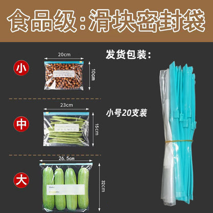 Manufacturer's Aluminum Titanium Foil Fresh-Keeping Sealed Bag Food Thickened Fresh-Keeping Bag Household Refrigerator Food Freezing Special Storage Bag