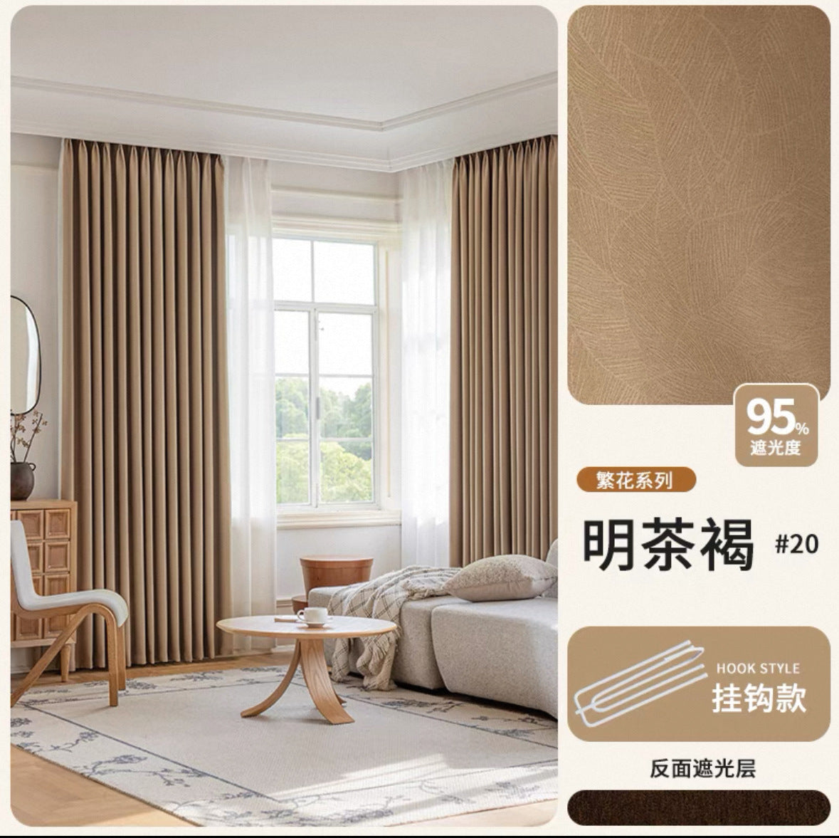 2026 New Summer Blackout Curtain Fabric, Sunshade and Heat Insulation for Living Room and Bedroom, Simple Modern Blackout Curtain Finished Product