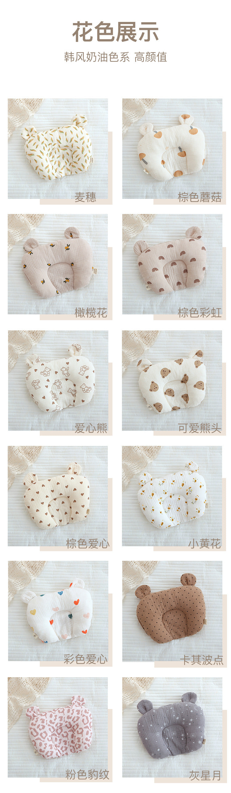 Class A cotton baby gauze baby anti-deflection head shaped pillow sweat-absorbing breathable Four Seasons suitable for newborn comfort pillow