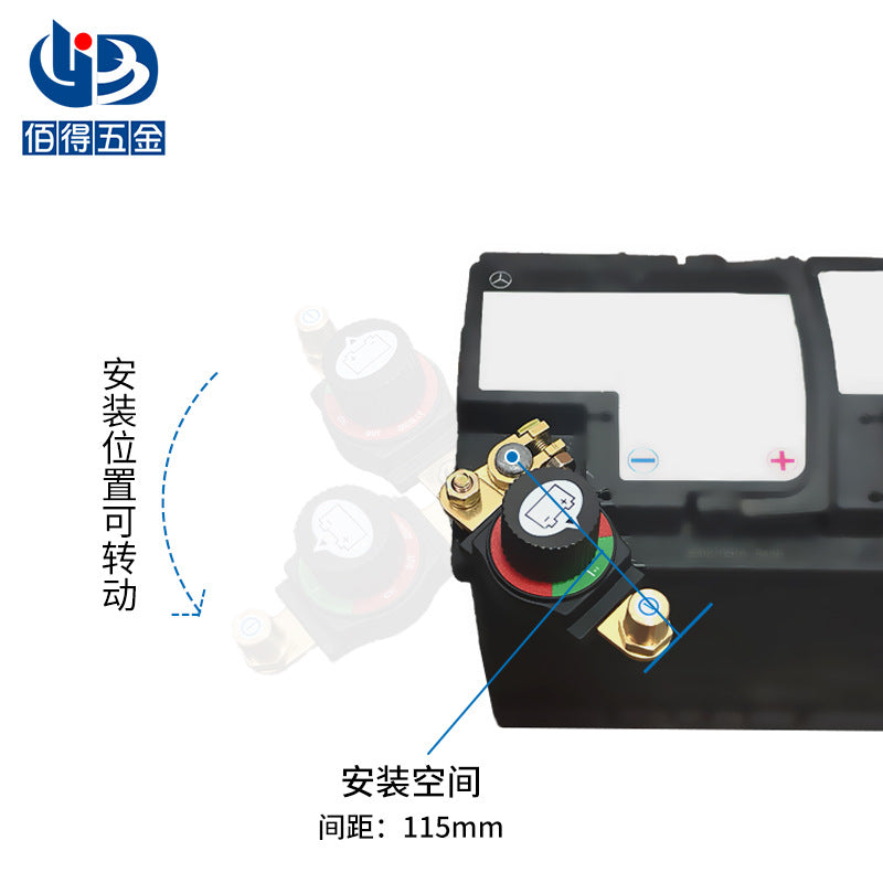 New Detachable Knob Power-Off Switch with Adjustable Angle 12V24V Car and Truck Anti-Leakage Power Supply Main Switch