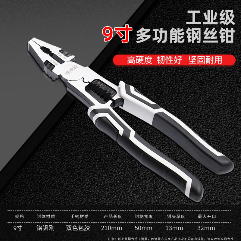 9inch Multi-Functional Wire Cutters, Electrician's Wire Stripping and Crimping Pliers, High-Hardness Needle-Nose Pliers, Flat-Nose Pliers, Electrician's Special Tools